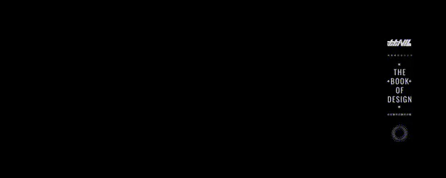 个人简历素材二